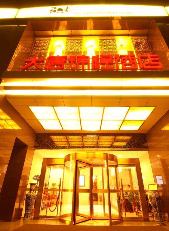 The Tang Dynasty Hotel Xi'an  Exterior foto